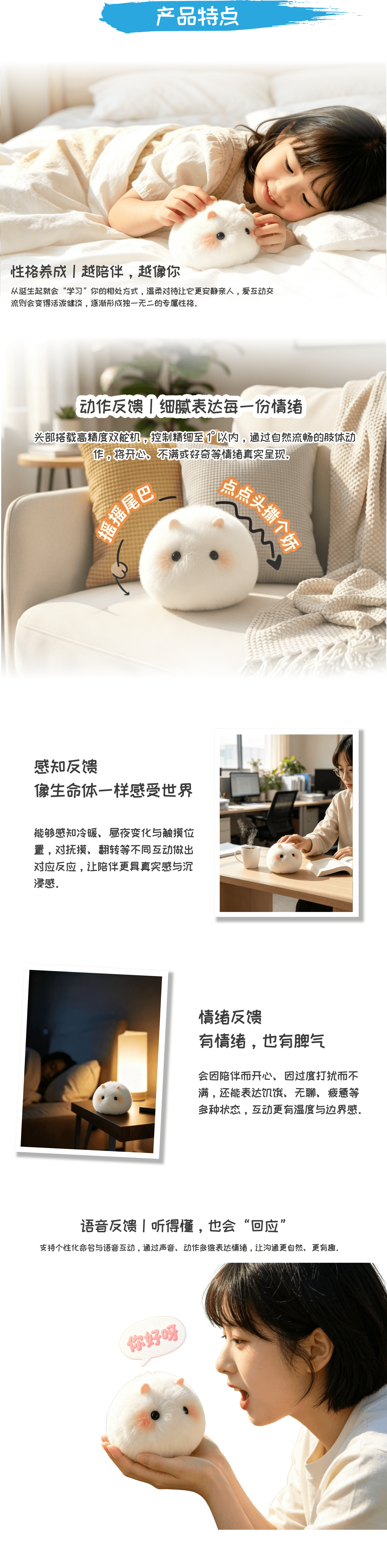 绒绒兔介绍 2